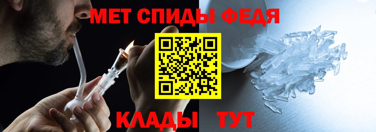 АМФ Premium  Вход с VPN  Amphetamine  Кунгур 