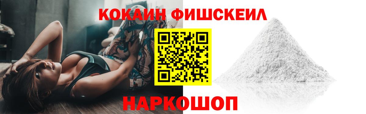 Cocaine 98% Кунгур