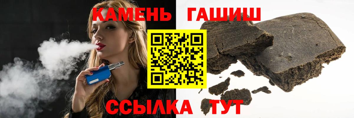 Кунгур  магазин    Вход с VPN  Гашиш  ГАШ гашик  Гашиш индика сатива 