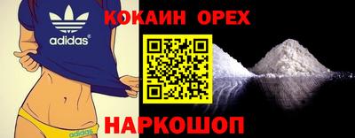 мефедрон мука Будённовск