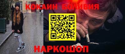 марки nbome Бузулук