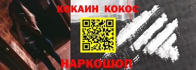 мефедрон мука Будённовск
