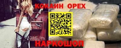 мефедрон мука Будённовск
