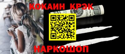 мефедрон мука Будённовск