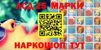 марки lsd Усть-Илимск