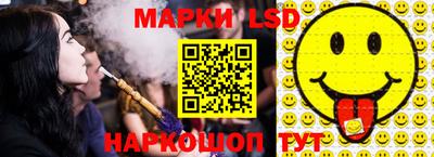 марки nbome Бузулук
