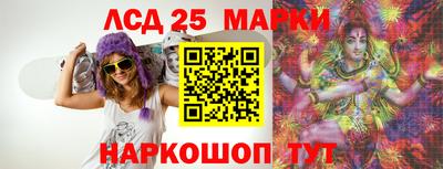 марки nbome Бузулук