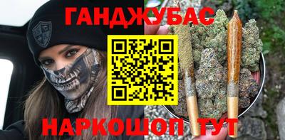 марки nbome Бузулук