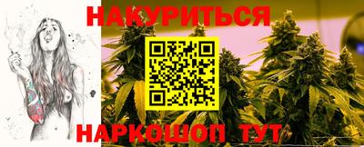 мефедрон мука Будённовск