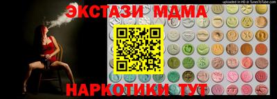 мефедрон мука Будённовск