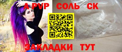кокаин перу Уссурийск