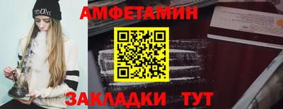 марки nbome Бузулук