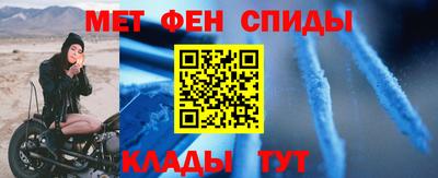 мефедрон мука Будённовск
