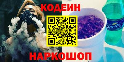 марки nbome Бузулук
