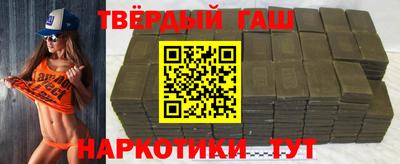 марки nbome Бузулук