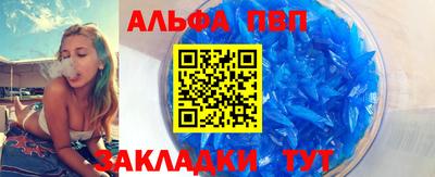 марки nbome Бузулук