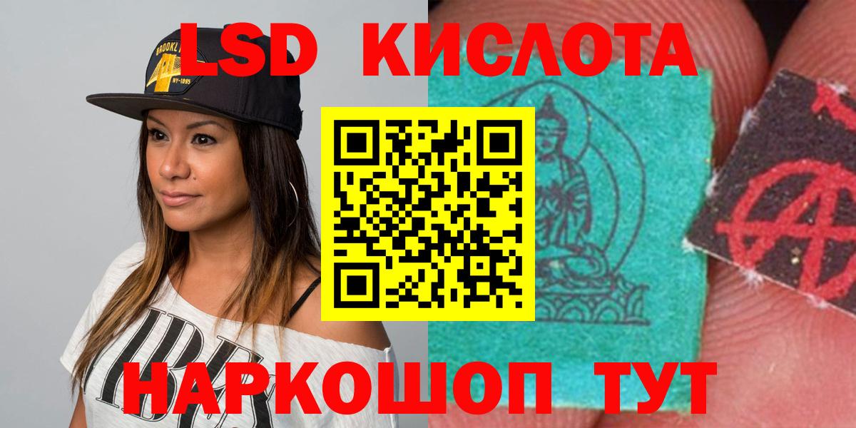 Амфетамин кристаллы  NBOMe  Кунгур  Cocaine  Меф   МАРИХУАНА  ТГК  Вход с VPN  Экстази  Купить наркотик 