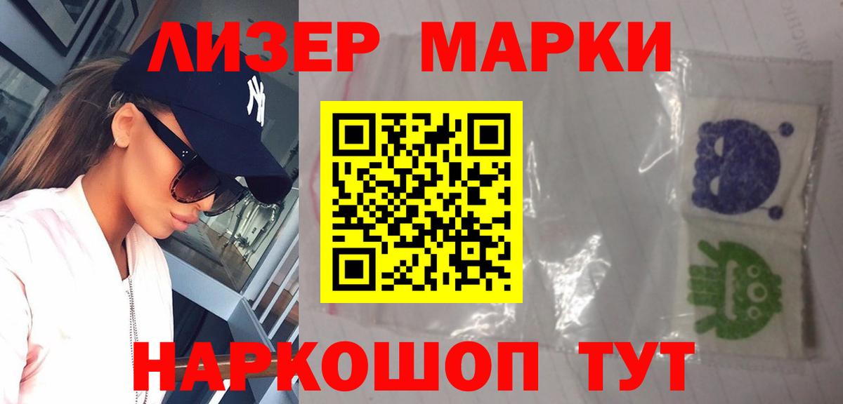 Лсд 25 экстази кислота Кунгур