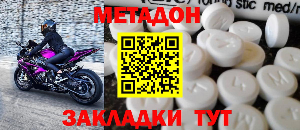 NBOMe Кунгур