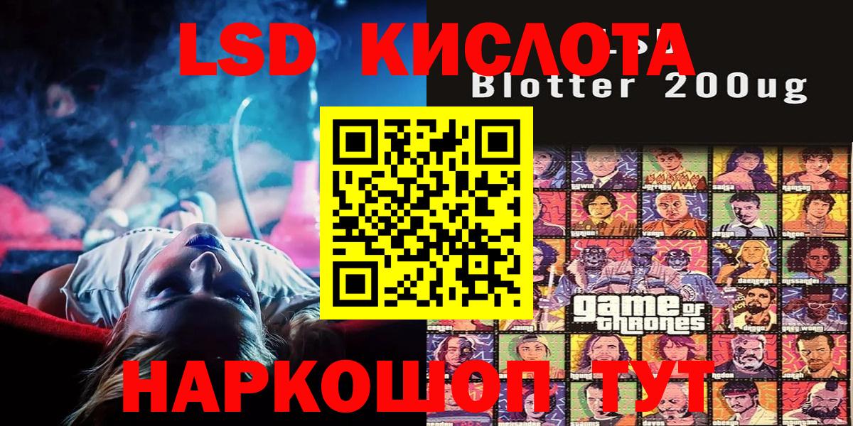 Марки 25I-NBOMe 1,5мг  Вход с VPN  Марки N-bome  Кунгур 