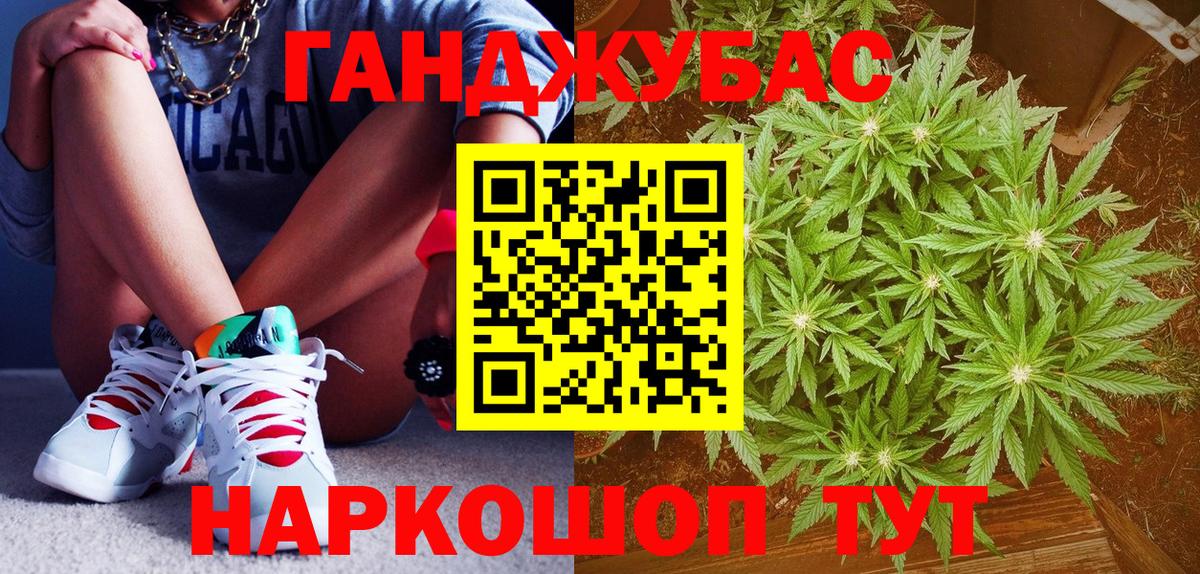 Кунгур  Марихуана индика  Бошки Шишки LSD WEED  Шишки марихуана конопля  Марихуана семена  Вход с VPN 